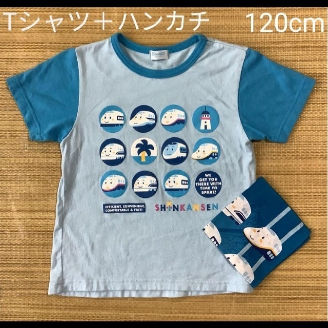 サンリオ(サンリオ)のSanrio  SHINKANSEN　Tシャツ120cm＋ハンカチ キッズ/ベビー/マタニティのキッズ服男の子用(90cm~)(Tシャツ/カットソー)の商品写真