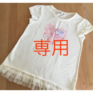 エニィファム(anyFAM)の4o5様専用(Tシャツ/カットソー)