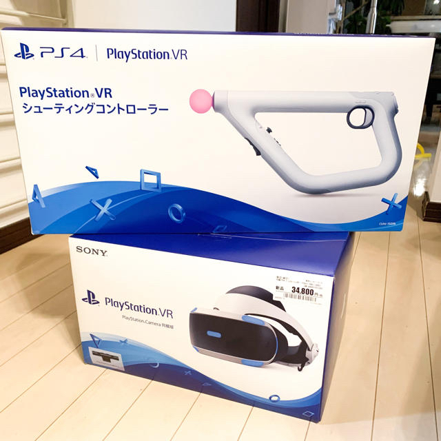 PlayStation VR CUHJ-16003 シューティングコントローラー