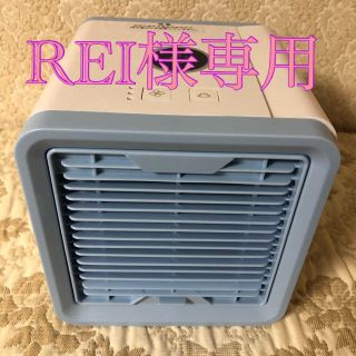 卓上冷風扇(使用品、未使用品　各一台)(扇風機)