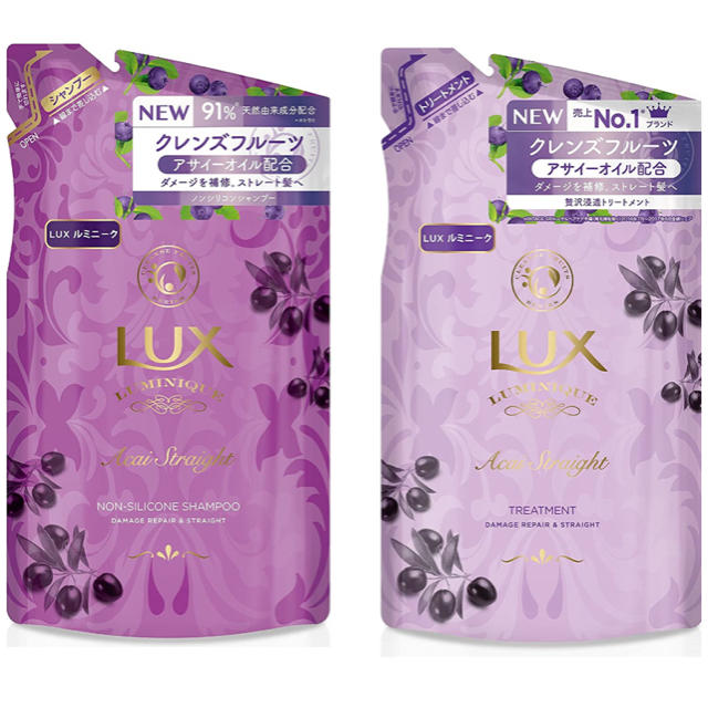 LUX(ラックス)のLUX ルミニーク アサイーストレート シャンプー、トリートメント 各1袋  コスメ/美容のヘアケア/スタイリング(シャンプー/コンディショナーセット)の商品写真