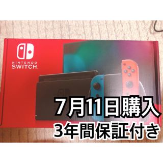 ニンテンドースイッチ(Nintendo Switch)のNintendo Switch ネオン(家庭用ゲーム機本体)