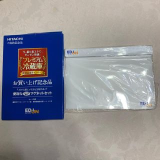 冷蔵庫用　ガラス扉専用マグネットセット(収納/キッチン雑貨)