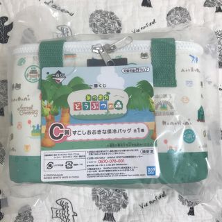 バンダイ(BANDAI)の一番くじ　あつまれどうぶつの森　C賞　すこしおおきな保冷バッグ(キャラクターグッズ)