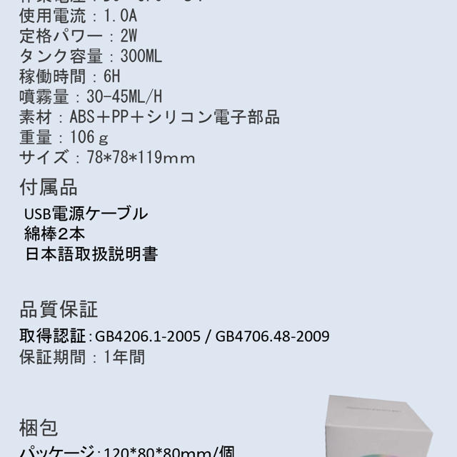 LEDライト付卓上加湿器H2Ｏ-Ｒ新品  アロマウォーター/次亜塩素酸水対応送込 スマホ/家電/カメラの生活家電(加湿器/除湿機)の商品写真