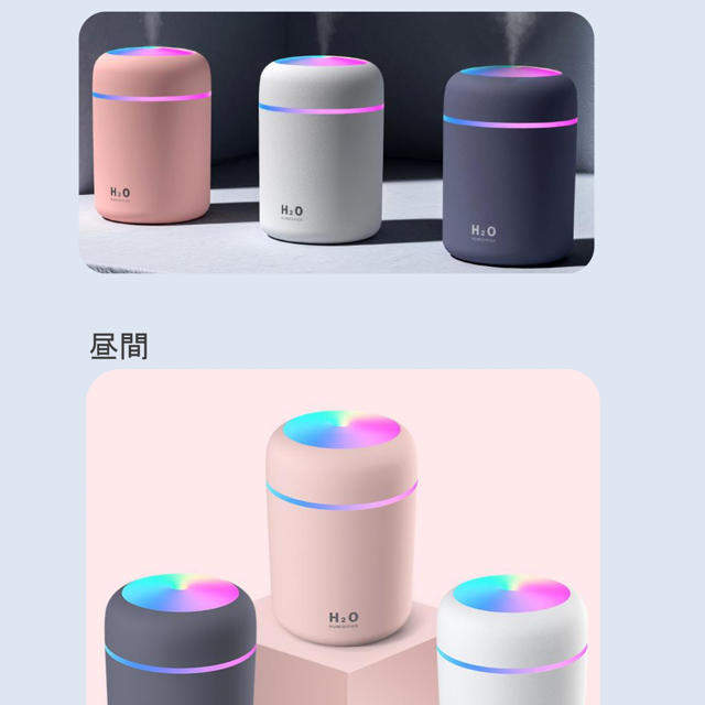 LEDライト付卓上加湿器H2Ｏ-Ｒ新品  アロマウォーター/次亜塩素酸水対応送込 スマホ/家電/カメラの生活家電(加湿器/除湿機)の商品写真