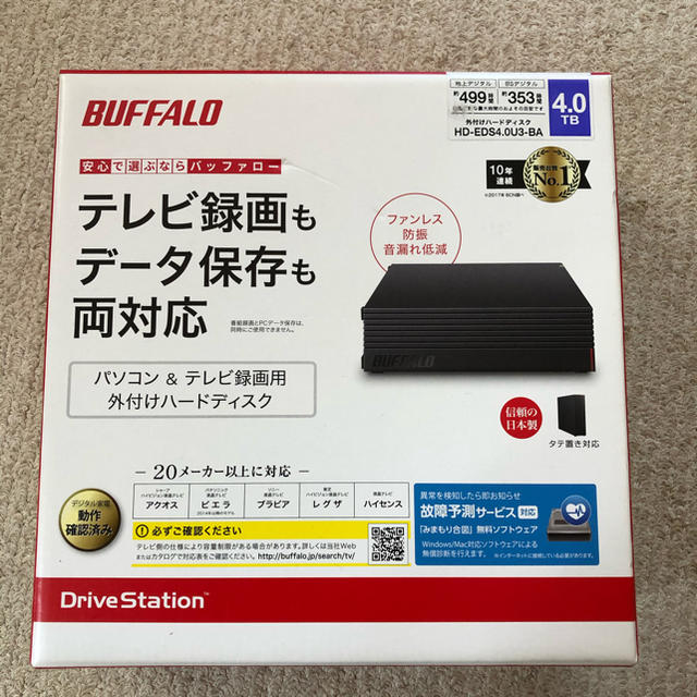 ★最終の値下げ　BUFFALO 4TB  ハードディスク