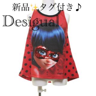 デシグアル(DESIGUAL)の新品　デシグアル　タグ付き♪ Tシャツ　キッズ　 SS〜LL 大特価(Tシャツ/カットソー)