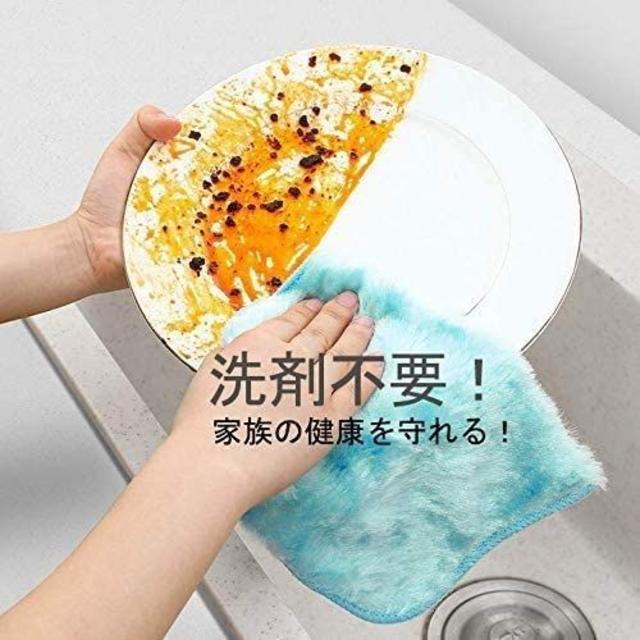 ぞうきん・クロス 通販マイクロファイバー クロス 雑巾 キチント マジッククロス インテリア/住まい/日用品のキッチン/食器(その他)の商品写真