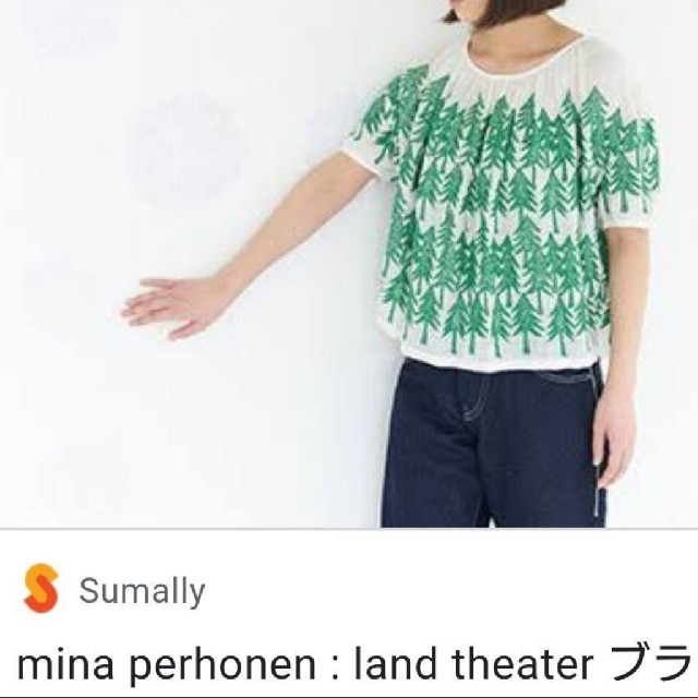 mina perhonen(ミナペルホネン)のミナペルホネン land theater 刺繍 ブラウス レディースのトップス(シャツ/ブラウス(半袖/袖なし))の商品写真