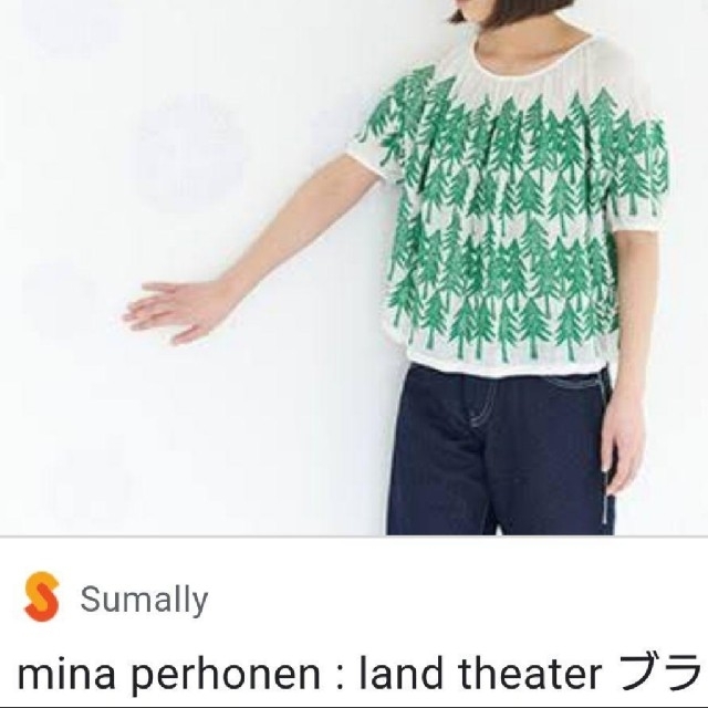 ミナペルホネン land theater 刺繍 ブラウス