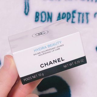 シャネル(CHANEL)のCHANEL♡リップバーム(リップケア/リップクリーム)