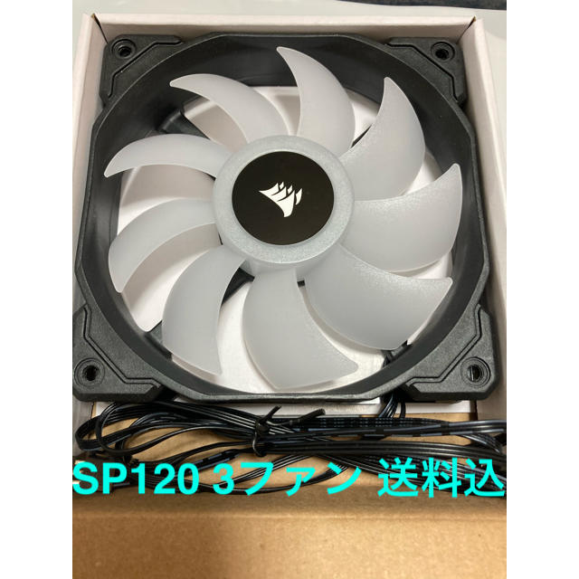 Corsair SP120 LED 3Fan Node PRO セット 送料込