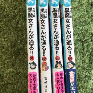 あい様専用(文学/小説)