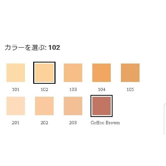 RMK💄ファンデーション コスメ/美容のベースメイク/化粧品(ファンデーション)の商品写真