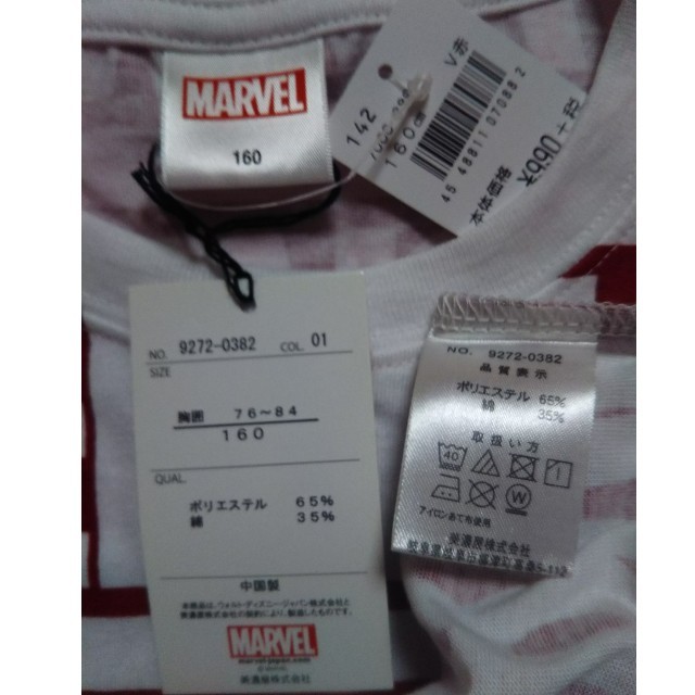 MARVEL(マーベル)のマーベル Tシャツ  キッズ/ベビー/マタニティのキッズ服男の子用(90cm~)(Tシャツ/カットソー)の商品写真