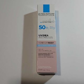 ラロッシュポゼ(LA ROCHE-POSAY)のラロッシュポゼ　UVイデア　XL プロテクショントーンアップ　ローズ(乳液/ミルク)