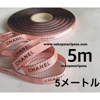 シャネル(CHANEL)のシャネルリボン🎀 5m +カメリアシール付き♪ サーモンピンクx 黒ロゴ(ラッピング/包装)