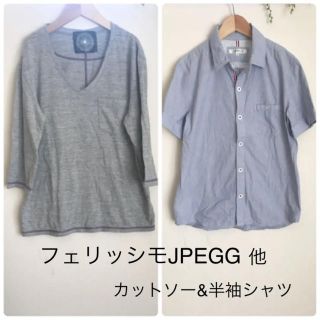 フェリシモ(FELISSIMO)の2点＊フェリシモJPEGG カットソー&半袖シャツ (Tシャツ/カットソー(半袖/袖なし))