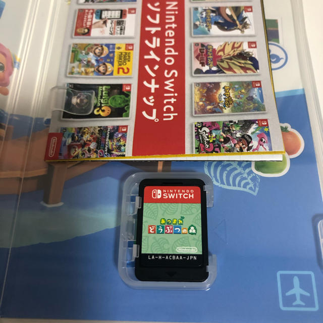 Nintendo Switch(ニンテンドースイッチ)のあつまれどうぶつの森  エンタメ/ホビーのゲームソフト/ゲーム機本体(家庭用ゲームソフト)の商品写真