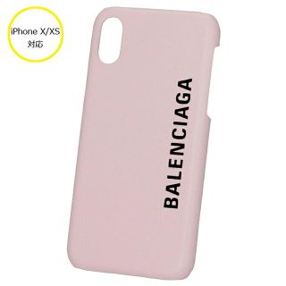 バレンシアガ(Balenciaga)の新品未使用　BALENCIAGA  iPhone X/XS スマホケース　ピンク(iPhoneケース)