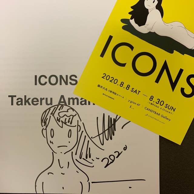 天野タケル  「Venusのドローイング&サイン」入り 作品集 ICONS