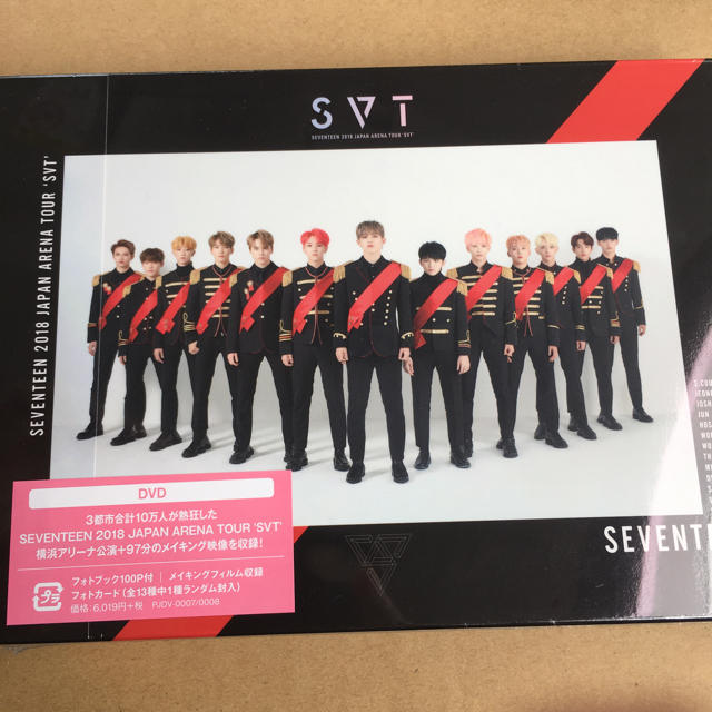 SEVENTEEN JAPAN TOUR SVT DVD HMV限定盤新品