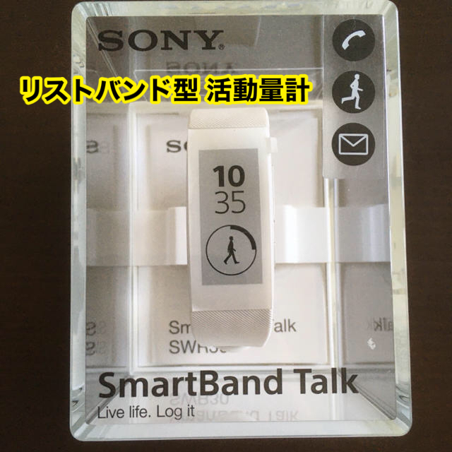 SONY(ソニー)のリストバンド型 活動量計 SmartBand Talk SMR30 (白) スマホ/家電/カメラの美容/健康(その他)の商品写真