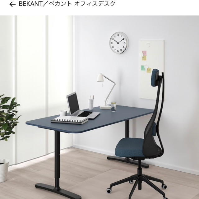 IKEA(イケア)のBEKANT ベカント 160×80 値下げ不可 インテリア/住まい/日用品の机/テーブル(オフィス/パソコンデスク)の商品写真