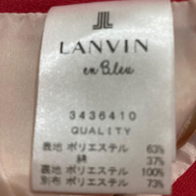 LANVIN en Bleu(ランバンオンブルー)のLANVIN en Blue ショートパンツ キュロット レディースのパンツ(ショートパンツ)の商品写真