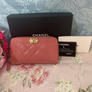 シャネル(CHANEL)のシャネル CHANEL ボーイシャネル キャビアスキン 長財布(財布)