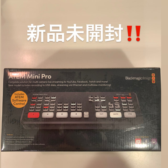 期間限定値下げ中　Blackmagic Design ATEM Mini Pro