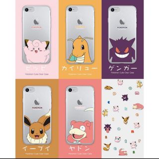 ポケモン 透明 Iphoneケースの通販 35点 ポケモンのスマホ 家電 カメラを買うならラクマ