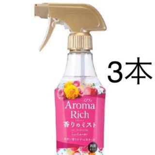 ライオン(LION)のソフラン 香りのミスト スカーレットの香り 280ml 3本 新品・使用(アロマグッズ)