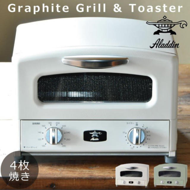 新品未使用⭐︎アラジン　トースター　4枚焼き調理機器