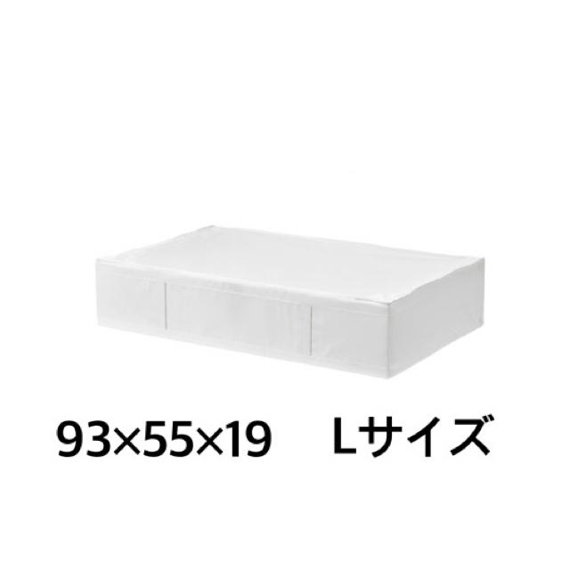 IKEA - IKEA SKUBB スクッブ Lサイズ 収納ケース 新品 送料込みの通販