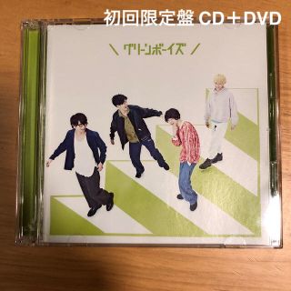 グリーンボーイズ（初回生産限定盤）CD +DVD(ポップス/ロック(邦楽))