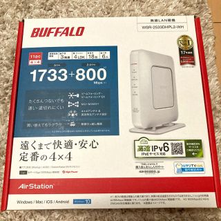 バッファロー(Buffalo)のBUFFALO Wi-Fiルーター(その他)