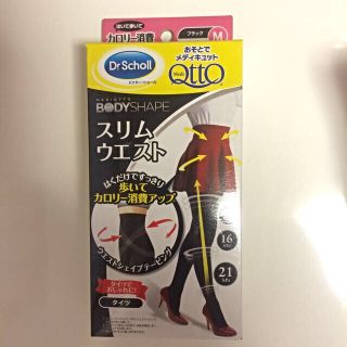 ドクターショール(Dr.scholl)のメディキュットスリムウエスト(タイツ/ストッキング)