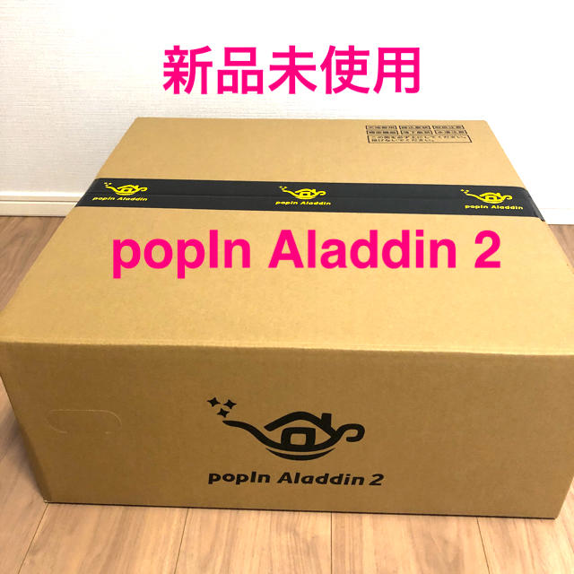日本最大級 popIn Aladdin プロジェクター 新品未使用 ポップイン