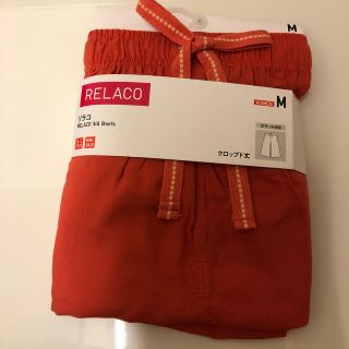 ユニクロ(UNIQLO)のユニクロ　リラコ(ルームウェア)