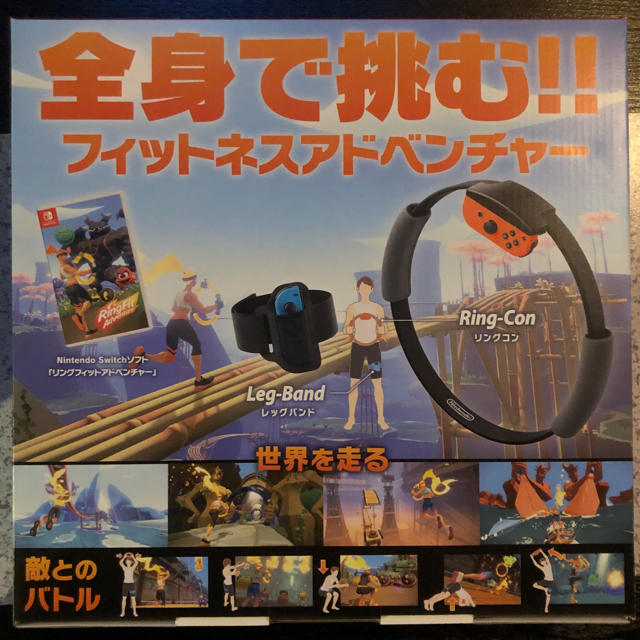 リングフィットアドベンチャー switch リングフィットアドベンチャー switch