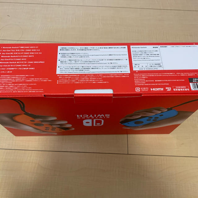 ニンテンドースイッチ　ネオンカラー　未使用新品　店舗印なし