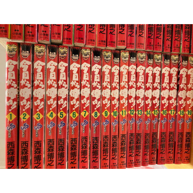 今日から俺は 全巻 1-38 | www.fleettracktz.com 今日から俺は 全巻 1-38 | www.fleettracktz.com