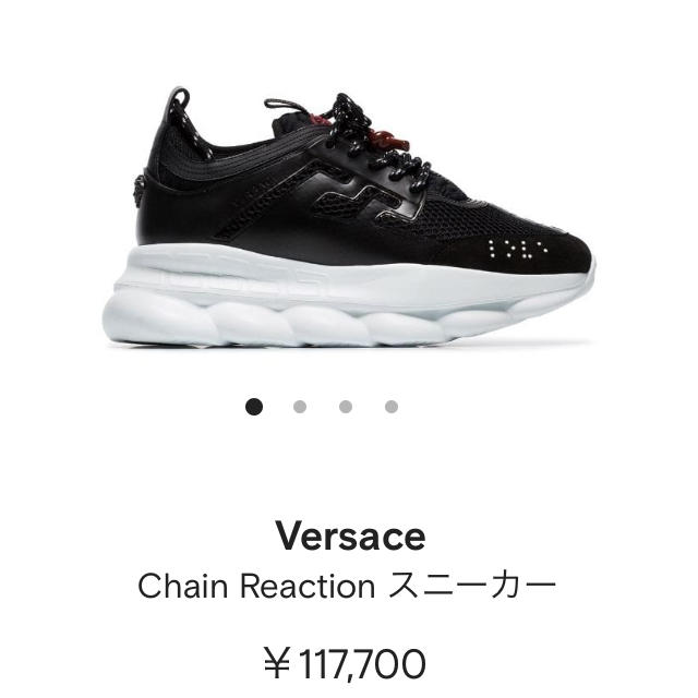 VERSACE(ヴェルサーチ)のVersace Chain Reaction メンズの靴/シューズ(スニーカー)の商品写真