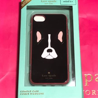 ケイトスペードニューヨーク(kate spade new york)の【新品未使用】 iPhone7  iPhone8 ケイトスペード(iPhoneケース)