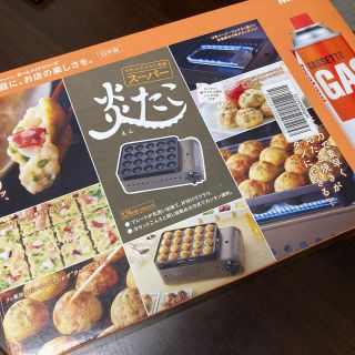 イワタニ(Iwatani)のイワタニ　カセットたこ焼き器　スーパー炎たこ　CB-ETK-1(たこ焼き機)