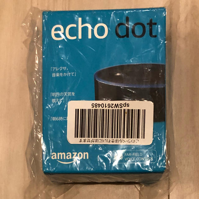 ECHO(エコー)のAmazon Echo Dot  エコードット 第2世代  スマホ/家電/カメラのオーディオ機器(スピーカー)の商品写真