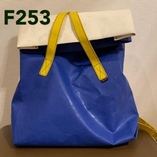 フライターグ(FREITAG)のフライターグ　F253(バッグパック/リュック)