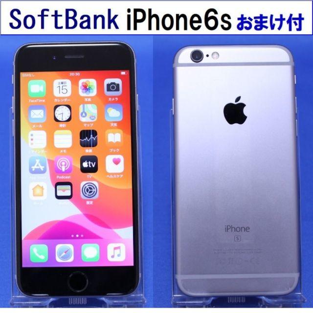 SoftBank iPhone6s 64GB スペースグレイ動作確認済S4662